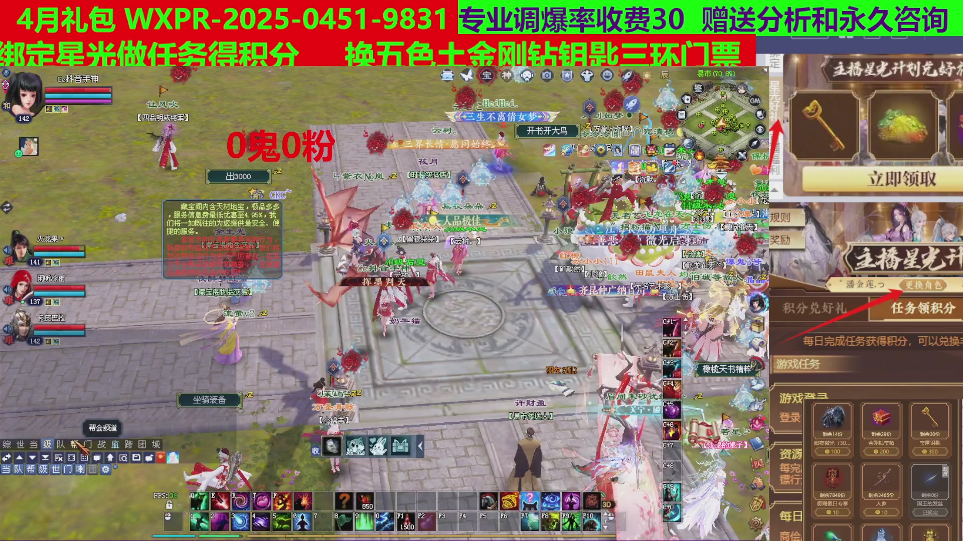 每天16小时地狱海画扇500幸运