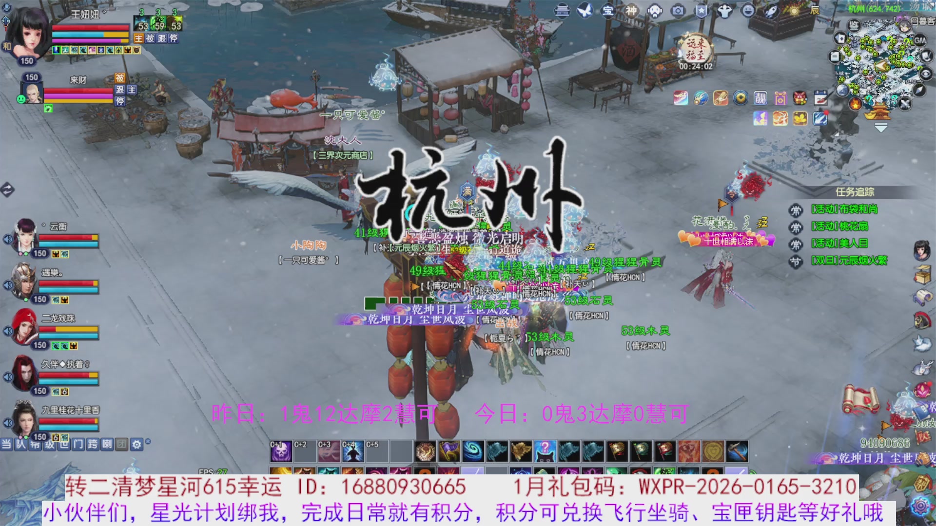 宝儿，进来陪我打会宝呗~