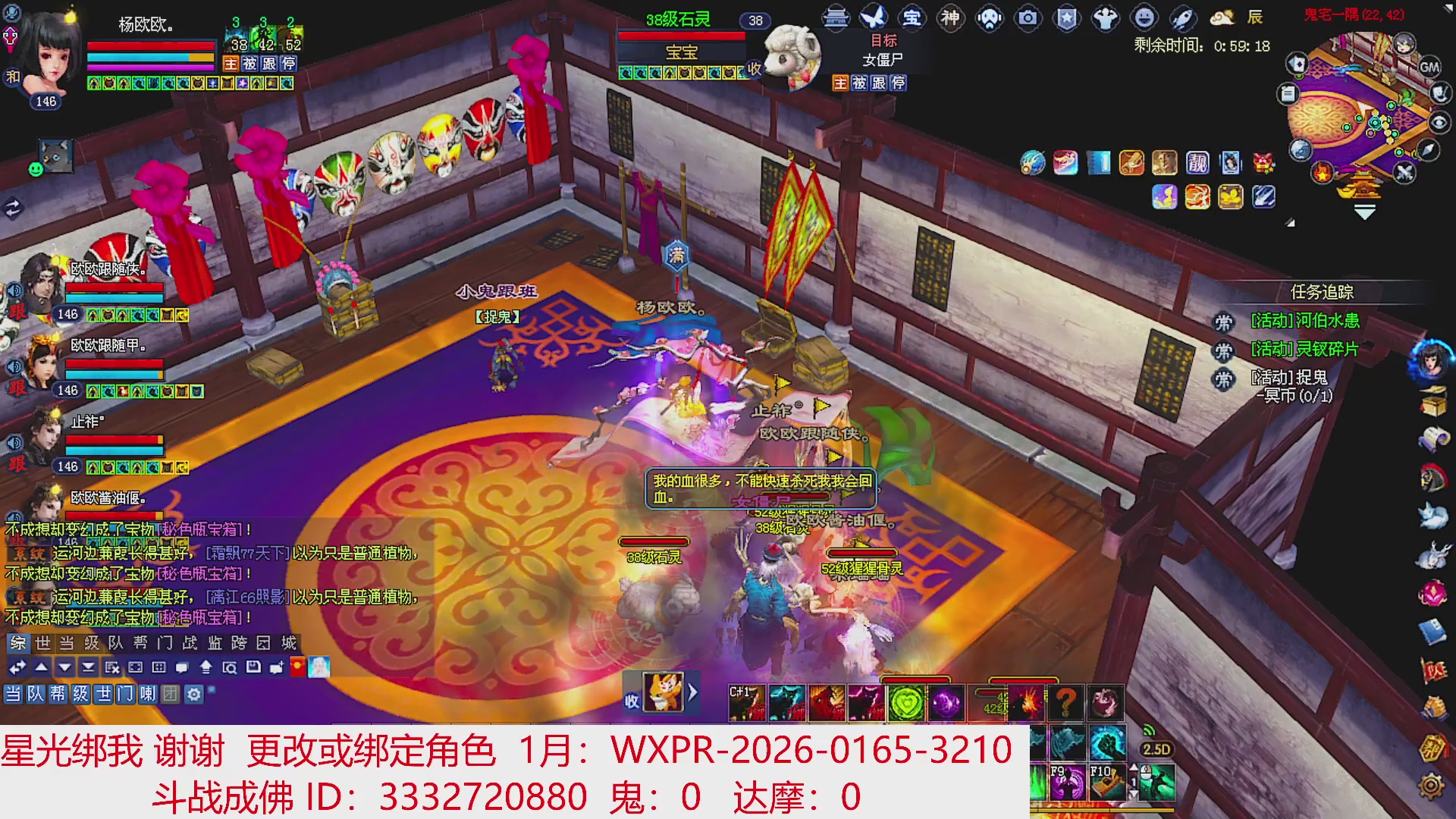 星光绑我 快来快来