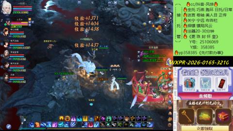 接托管-看直播/星光领积分兑好礼