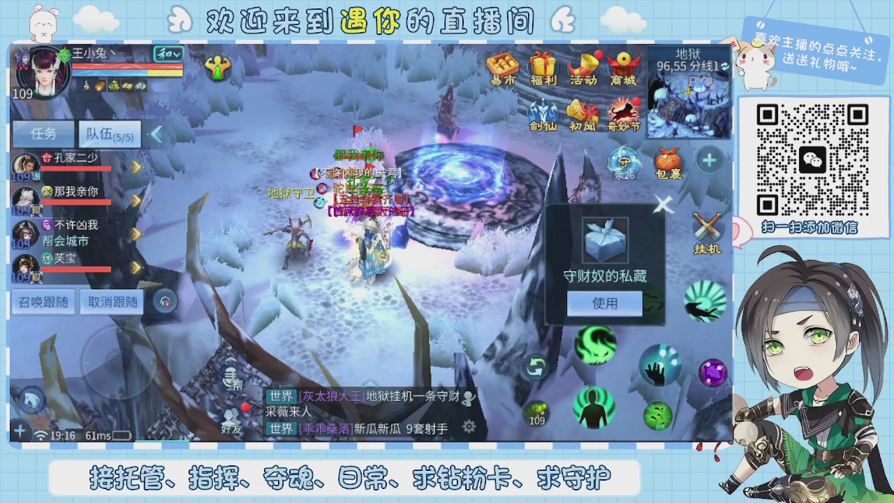 接托管-夺魂-卡龙-新区冲级