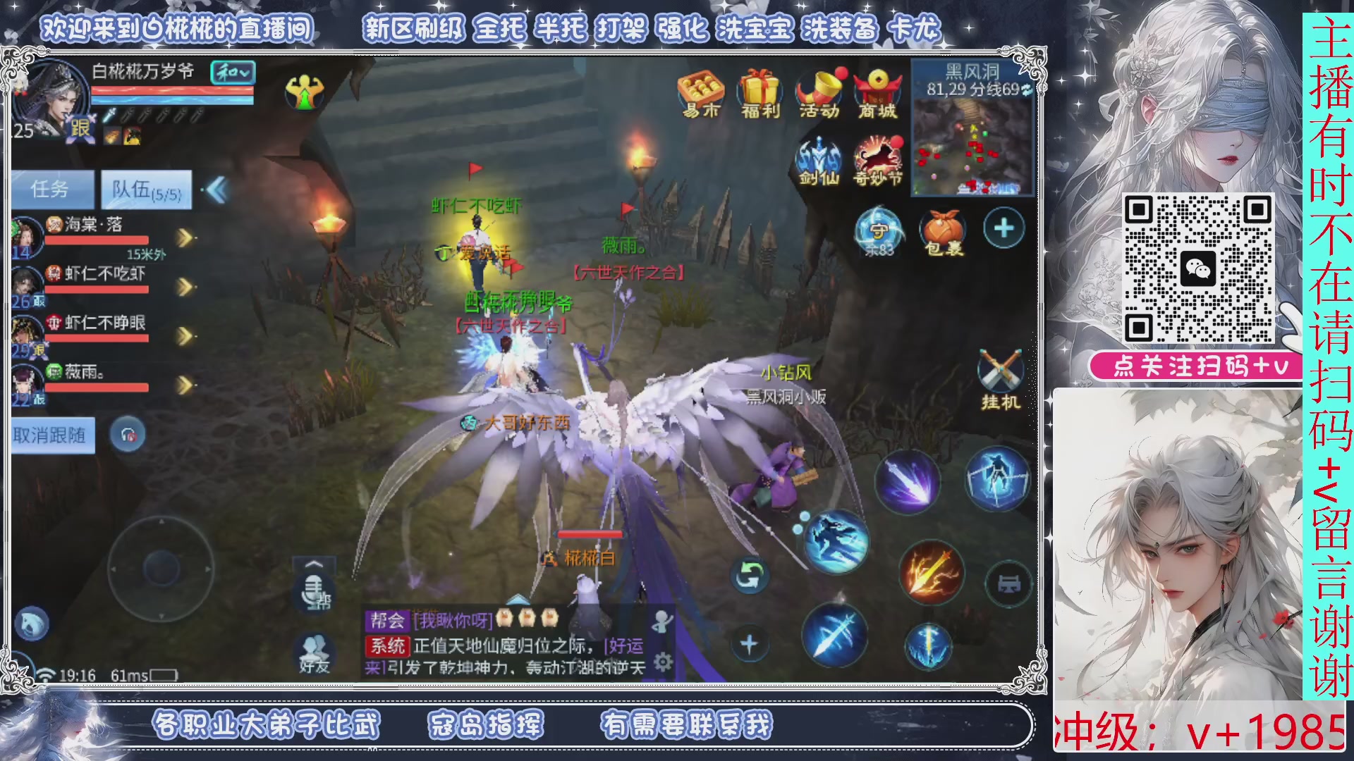 接一月比武，接托管