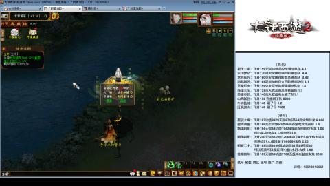 专业：估号-配装-找号-调抗-伤害-配队