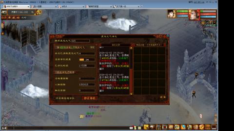 元旦任务你们得什么了