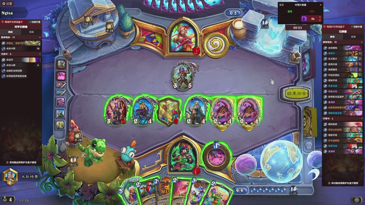 9张牌，那我可开始笑了，标准爆牌萨