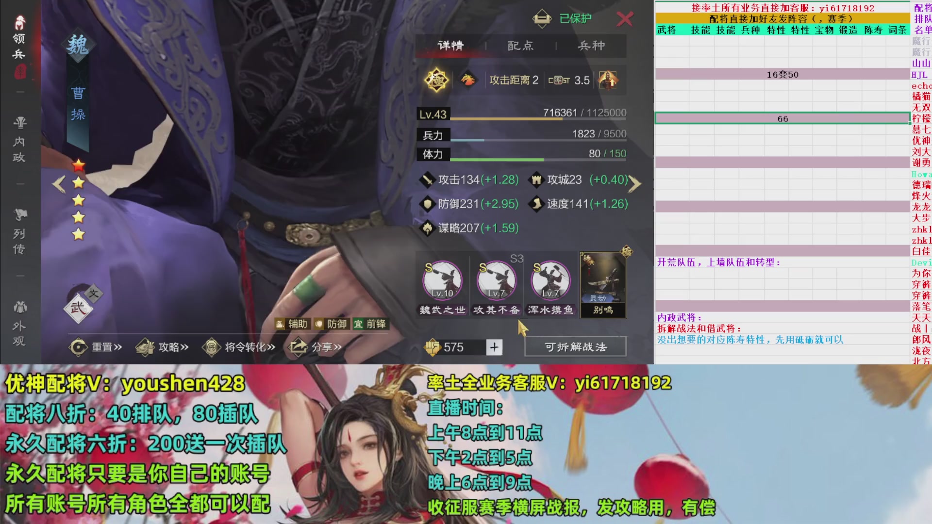 配将打折活动，接开荒