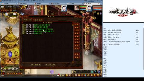 专业：估号-配装-找号-调抗-伤害-配队