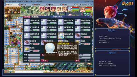 少林寺凌波3法难民日常