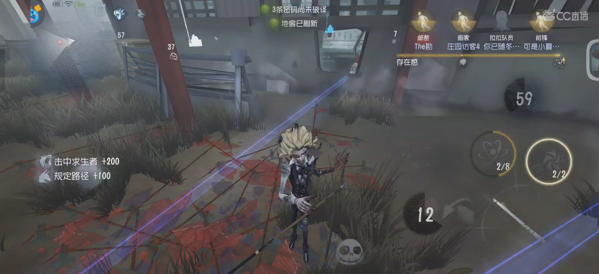 唱首新的歌，解决荣耀和苦难