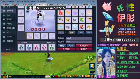 全服帮换帆板飞天舞小驴万物生长等积分