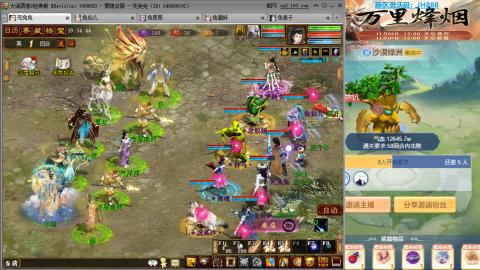 瀞瀞种树的小阿姨~~！