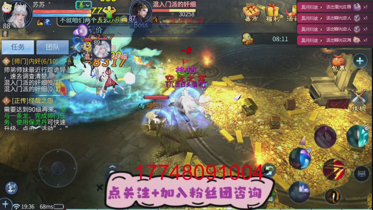 接托管-接资源-接升级打造