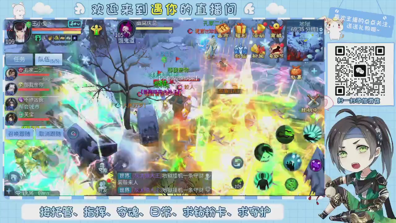 接托管-夺魂-卡龙-新区冲级