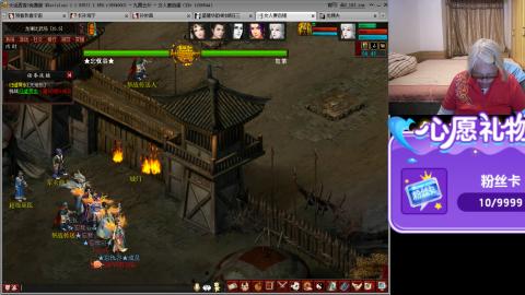 大话第一老太太