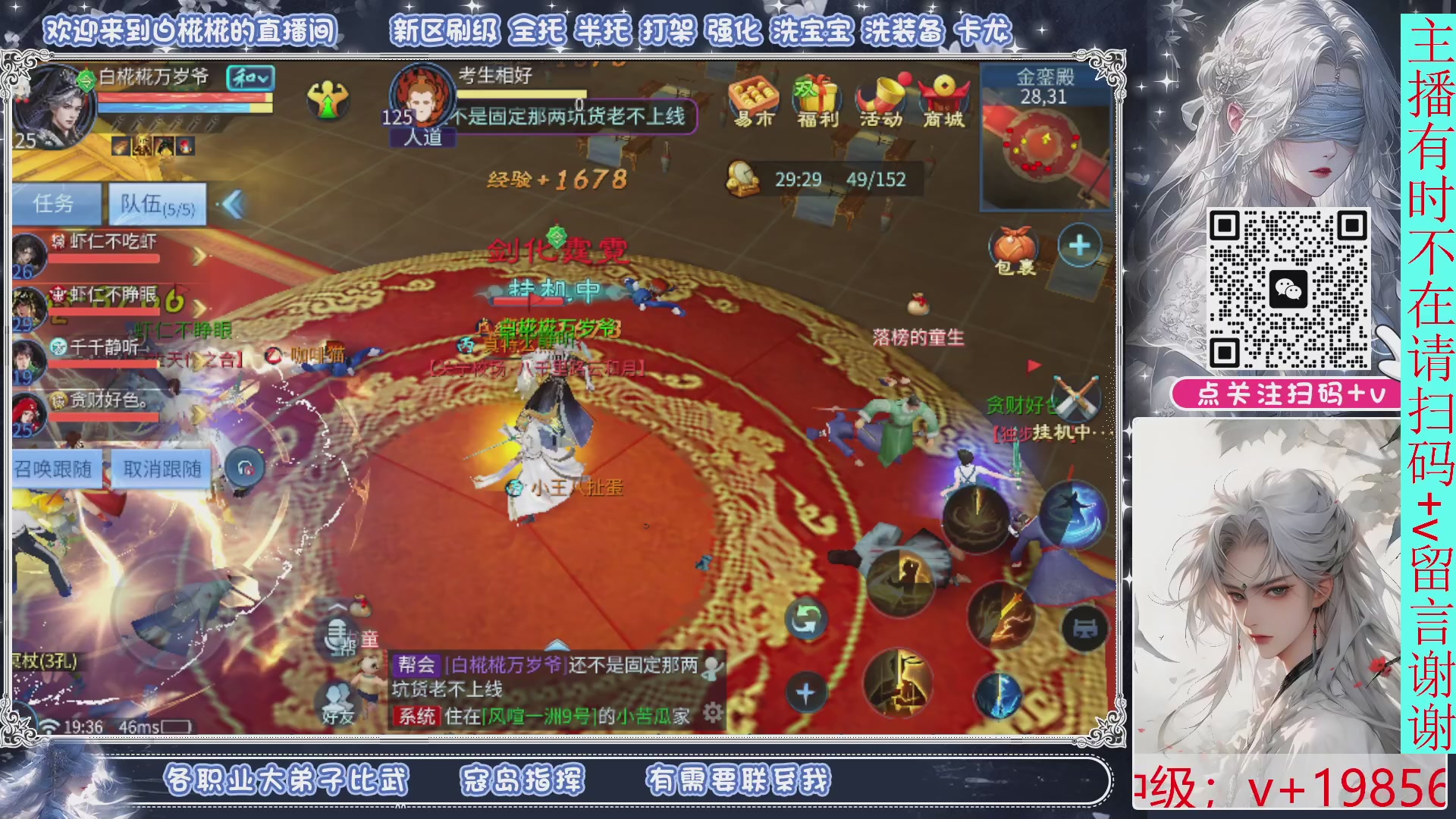 接一月比武，接托管