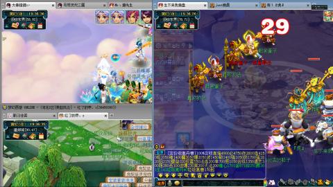 谛听广目快来吧！