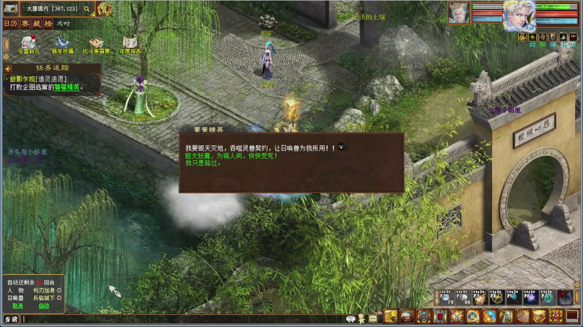 大话金牌解说，在线答疑解惑