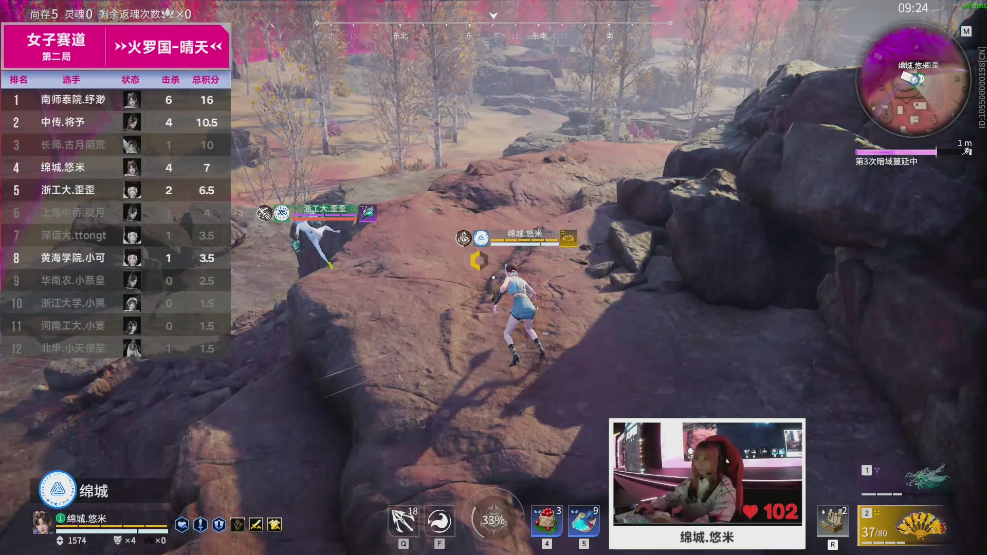 2025永劫无间高校挑战赛秋季赛