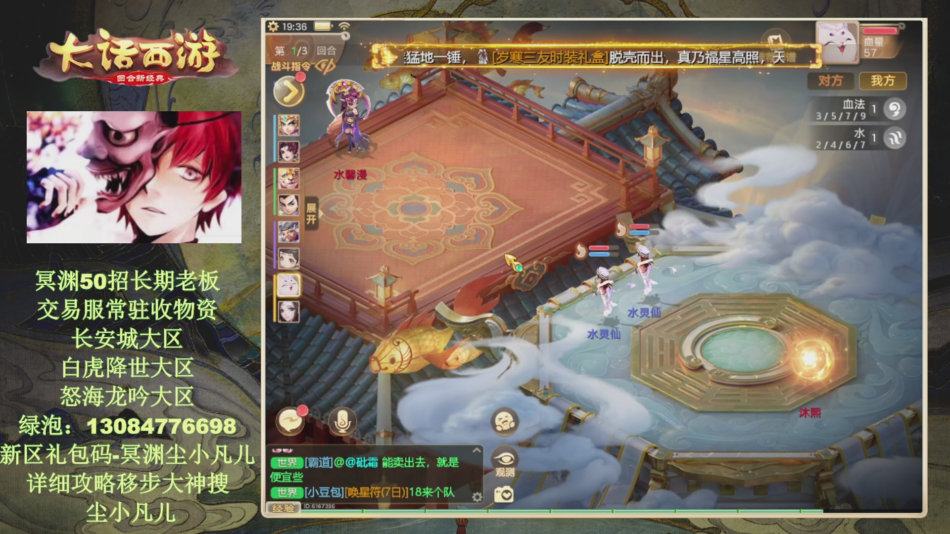 冥渊50-在线挨打！