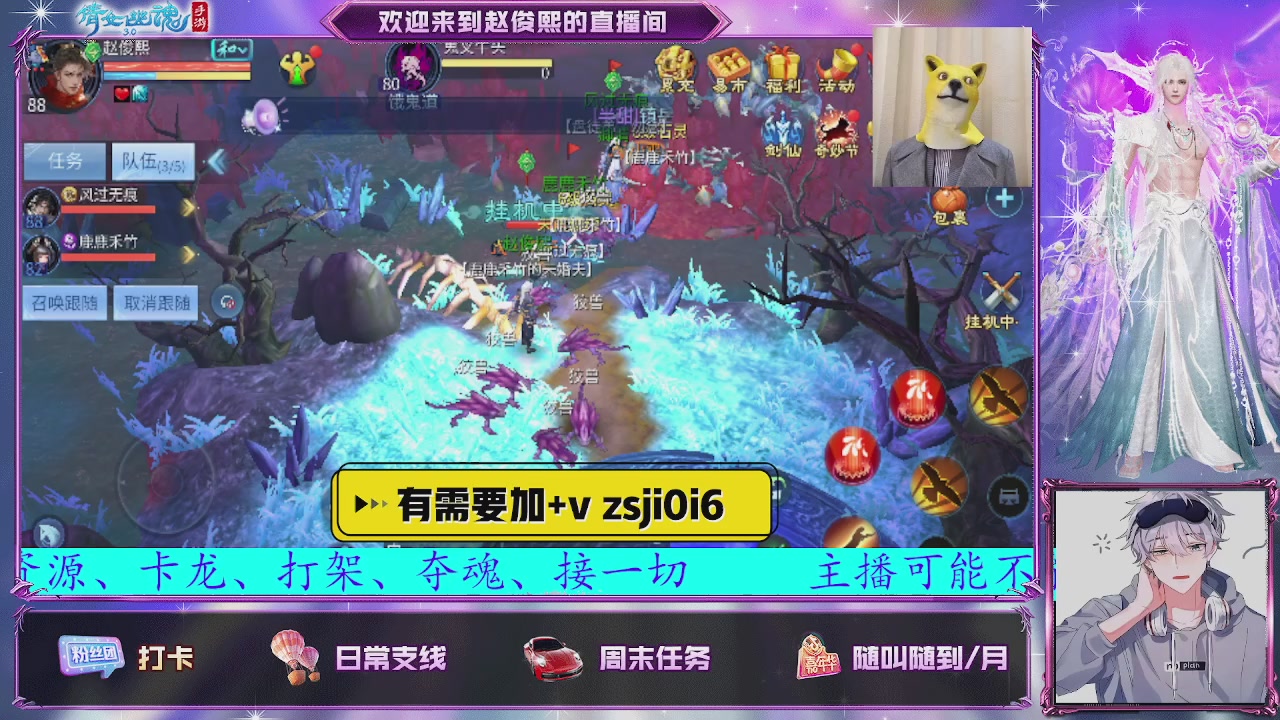 接托管、接各种~