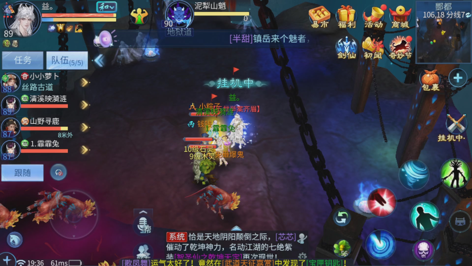 直播间可点歌，接托管，指挥，