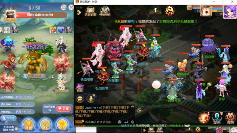 接熔连-估号出月饼粽子-接托管