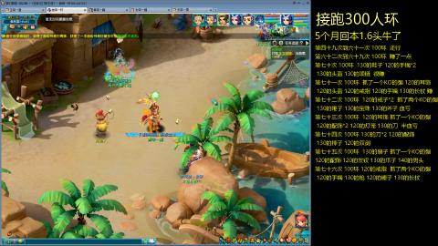 135飞升跑环平民的选择