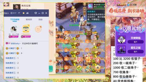 0-32级礼包码：安安666