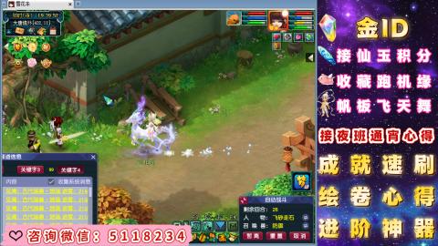 成就●心得●积分●进阶●神器●金ID