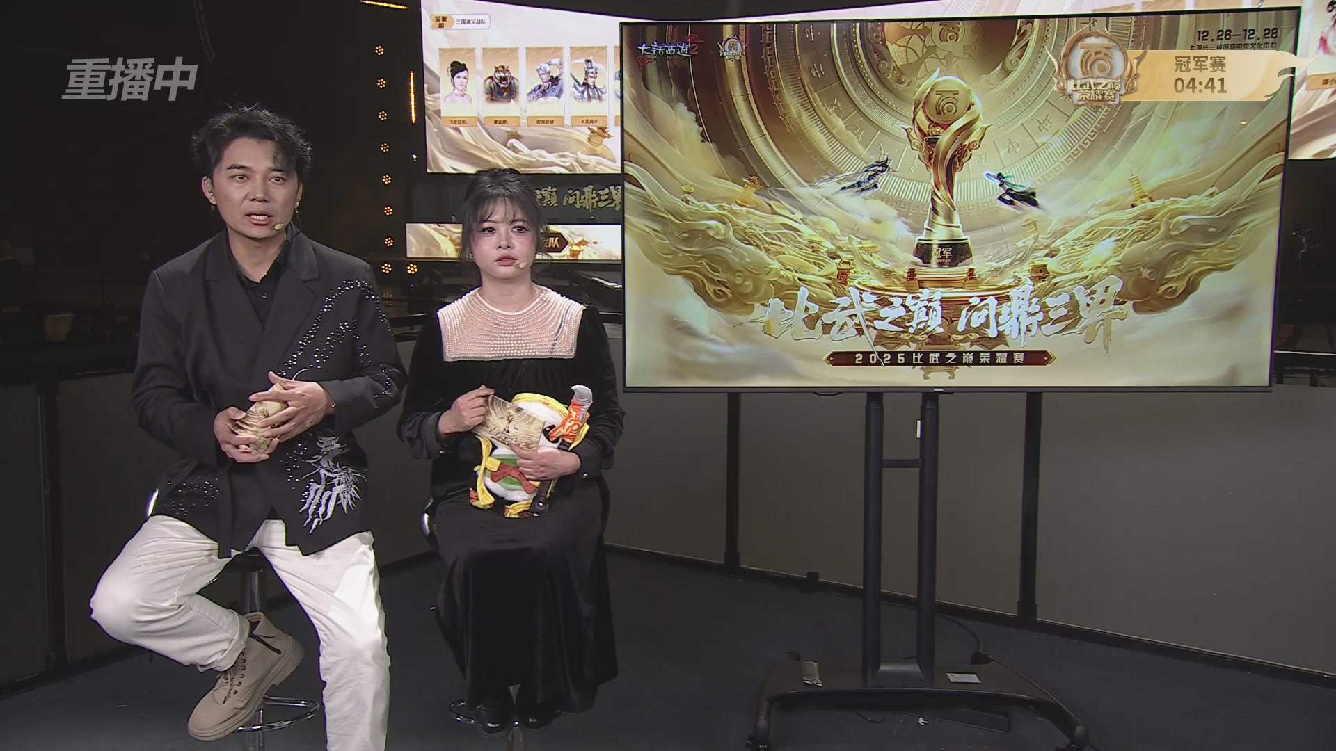 《大话西游2免费版》怀旧服 比武之巅荣耀赛