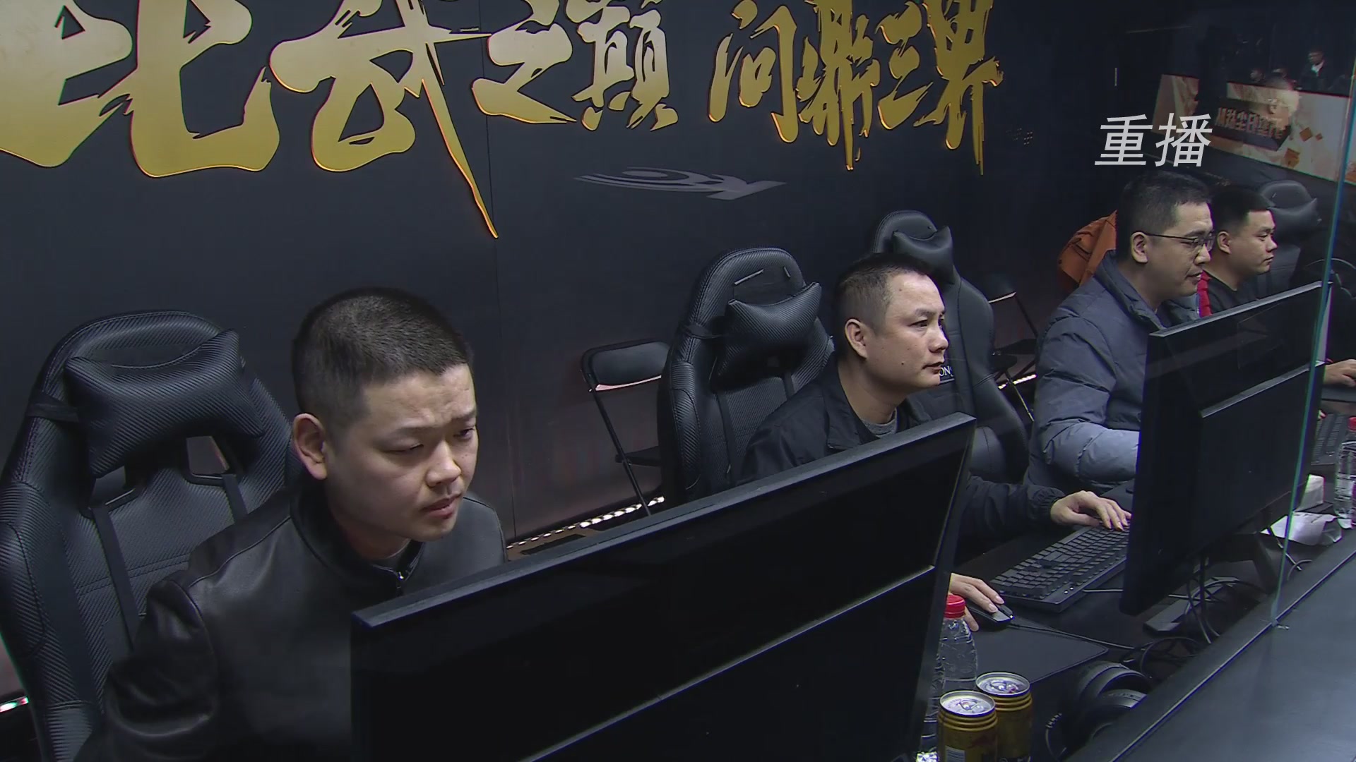 《大话西游2免费版》常规服 2025比武之巅荣耀赛