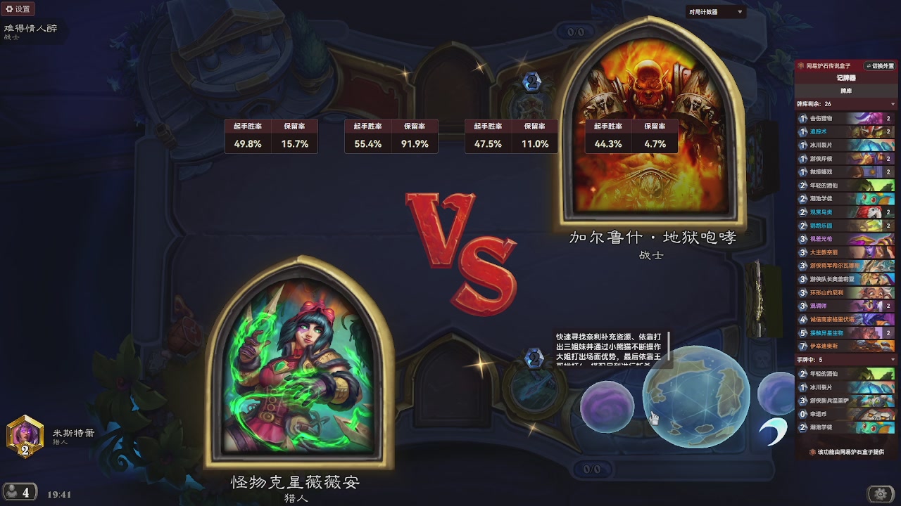 9张牌，那我可开始笑了，标准爆牌萨