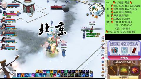 接托管-看直播/星光领积分兑好礼