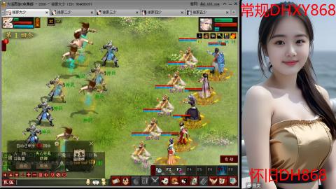 <2026>新手码：DHXY868