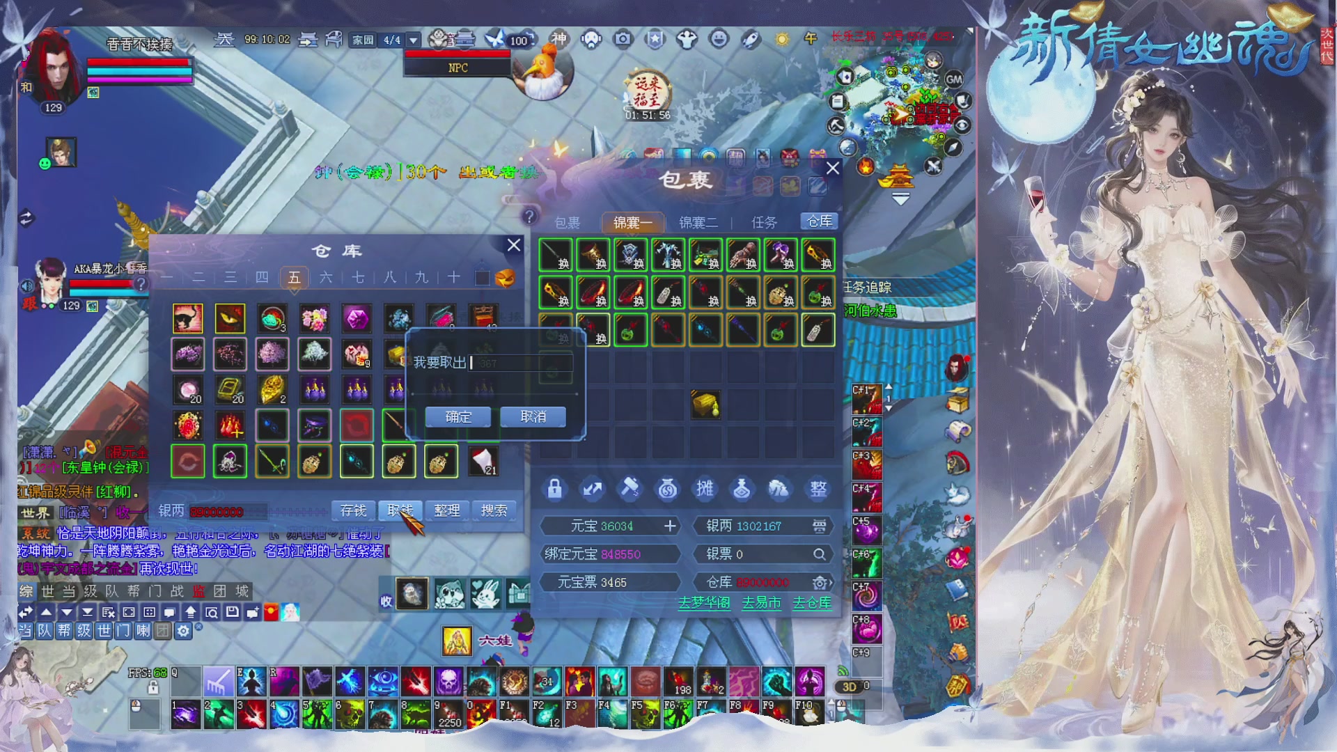 新区免排开抽啦