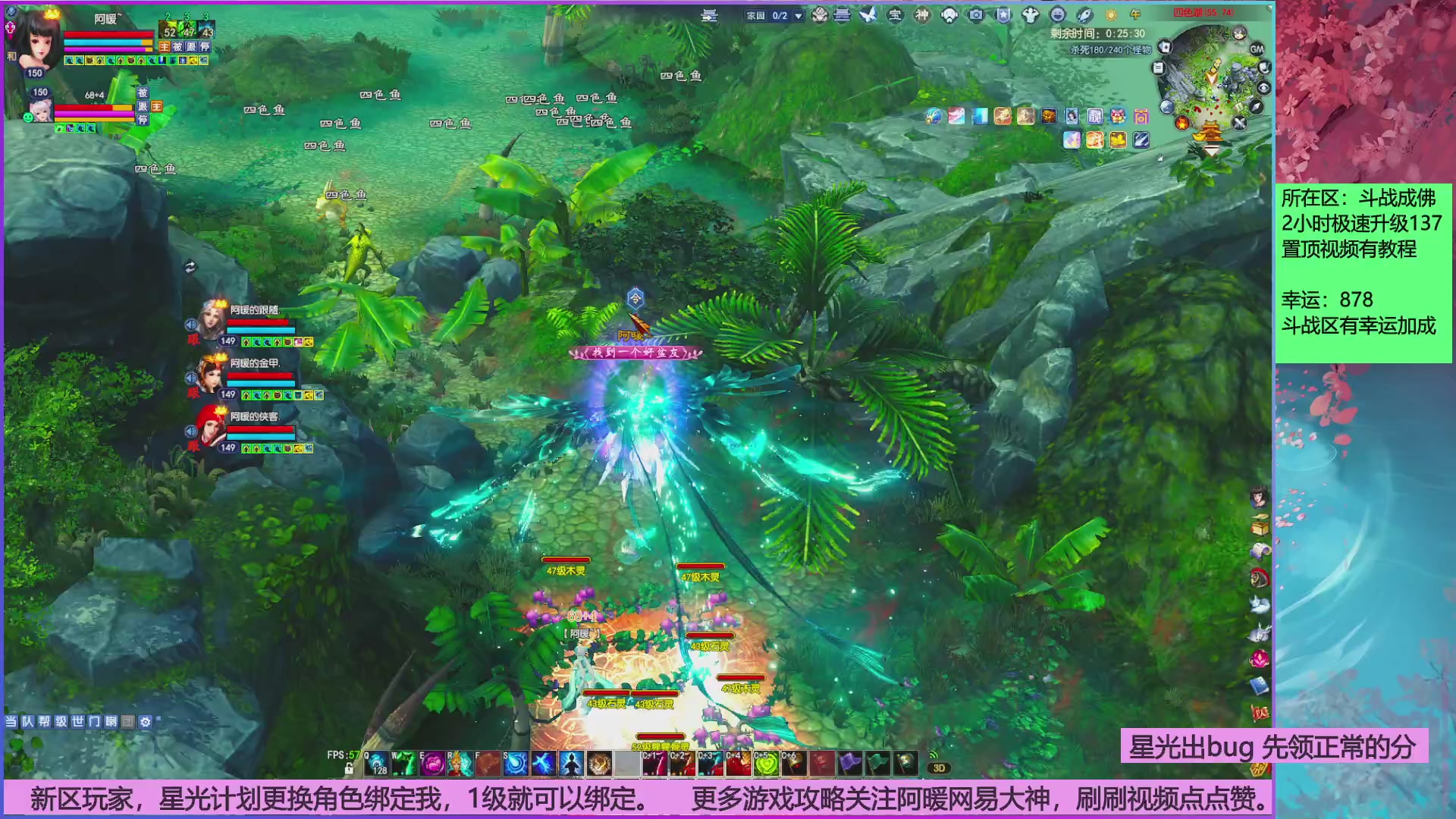 斗战成佛858幸运的日常。