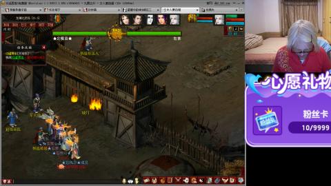 大话第一老太太