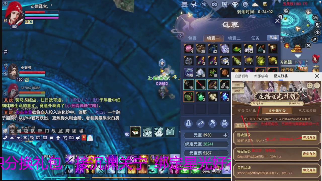 随缘互动，佛系