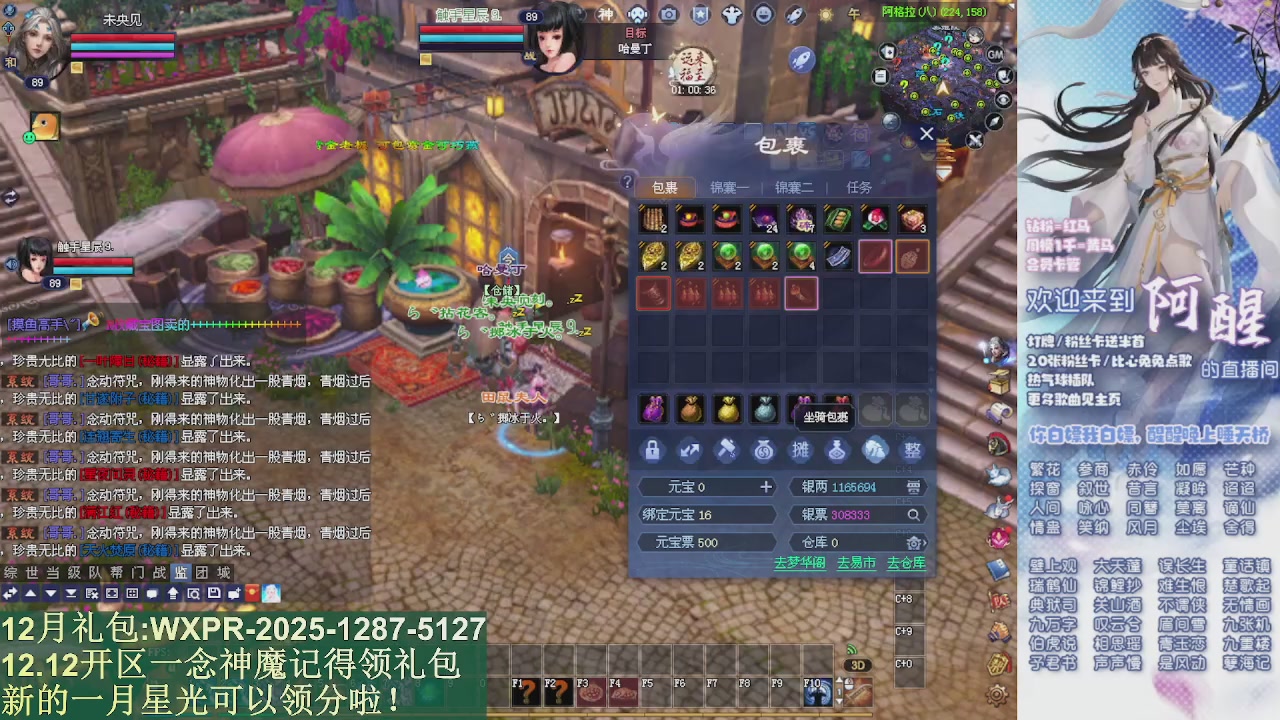 一念四格挡求关注！！