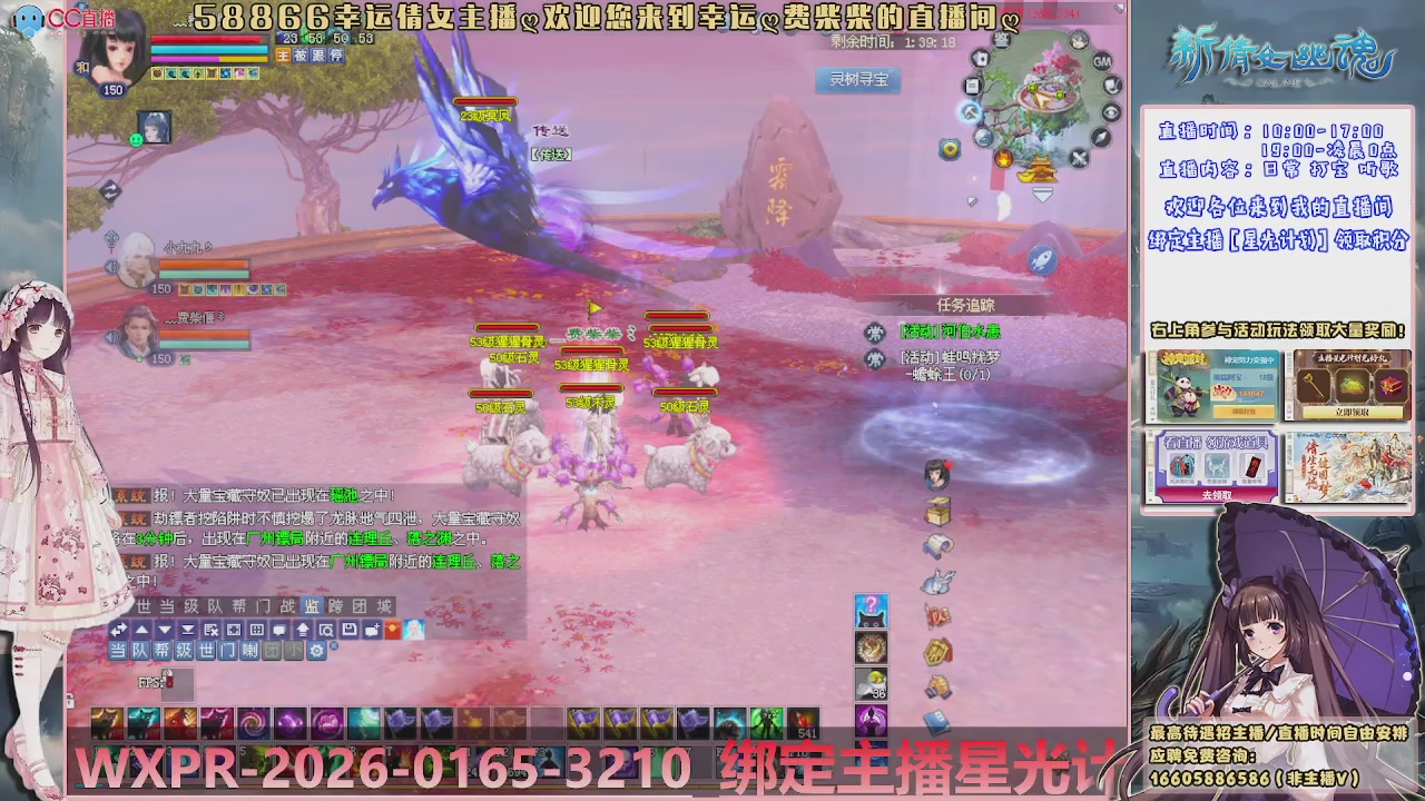 星光计划可以绑定我谢谢