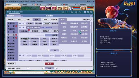 少林寺凌波3法难民日常