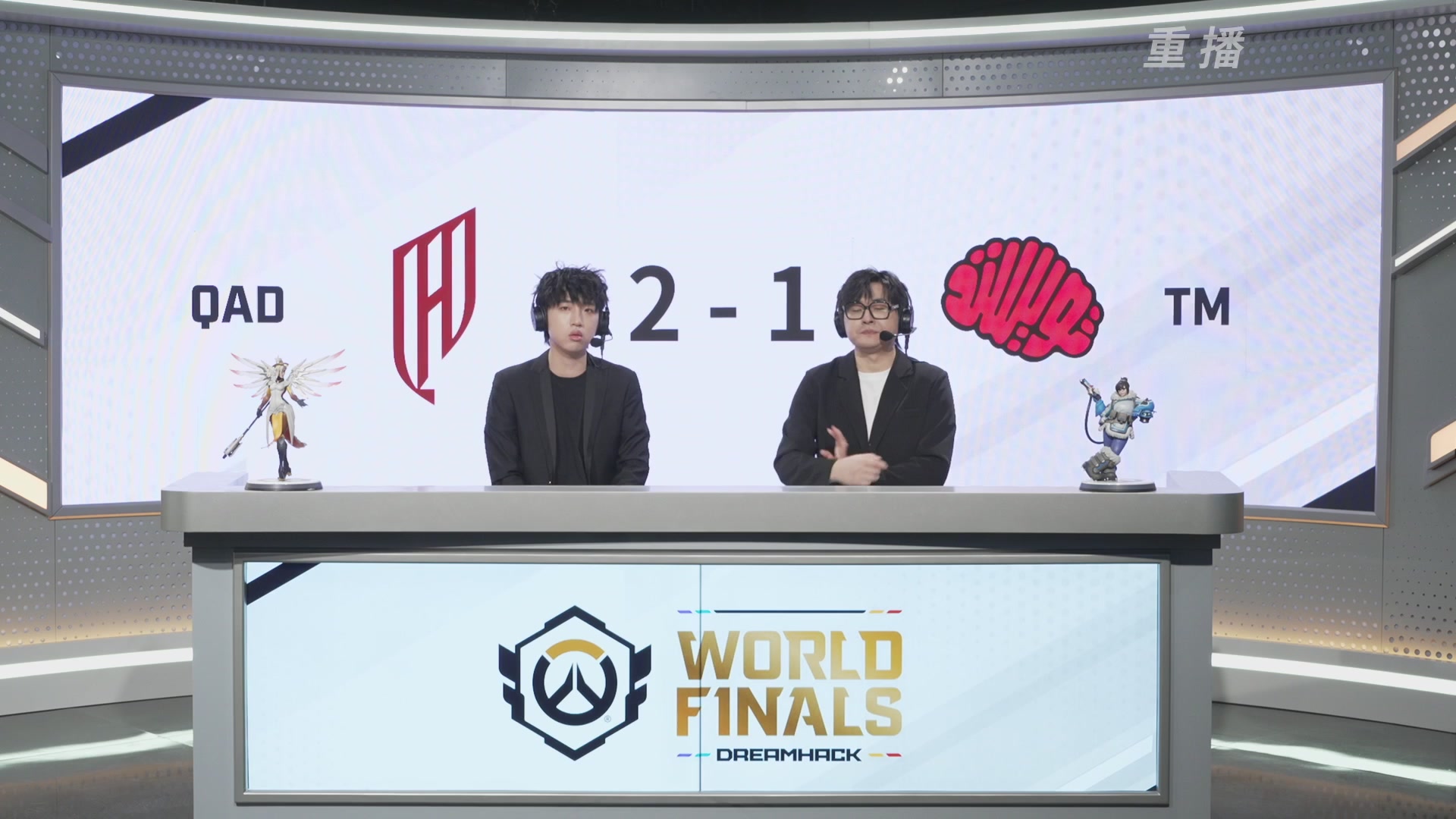 【重播】2025守望先锋全球总决赛 DAY5