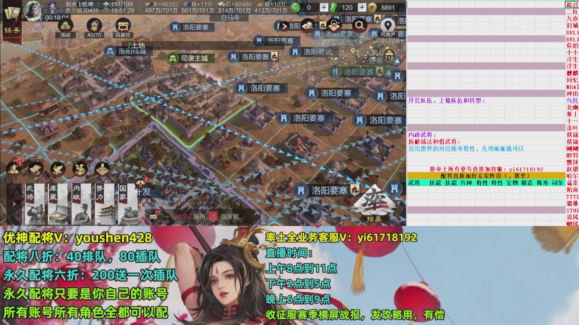 配将打折活动，接开荒