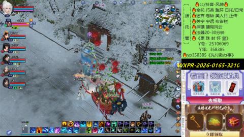 接托管-看直播/星光领积分兑好礼