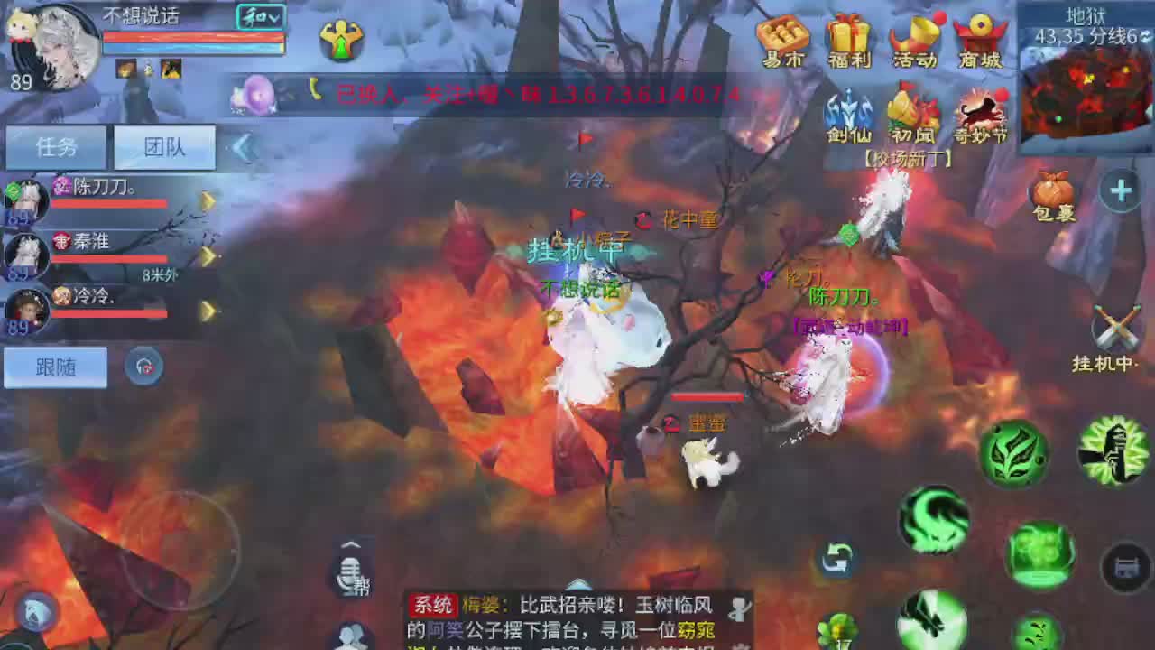 接托管打造指挥夺魂