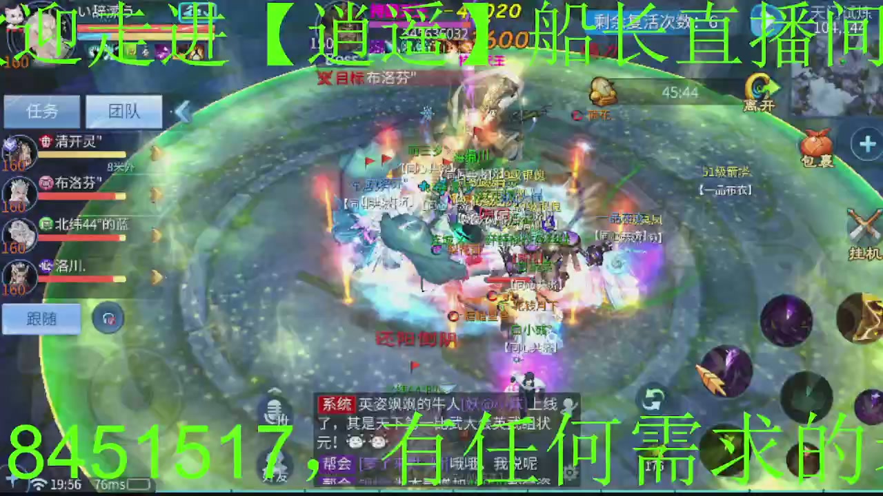 接大区托管，打造，打架，冲榜~感谢支持！