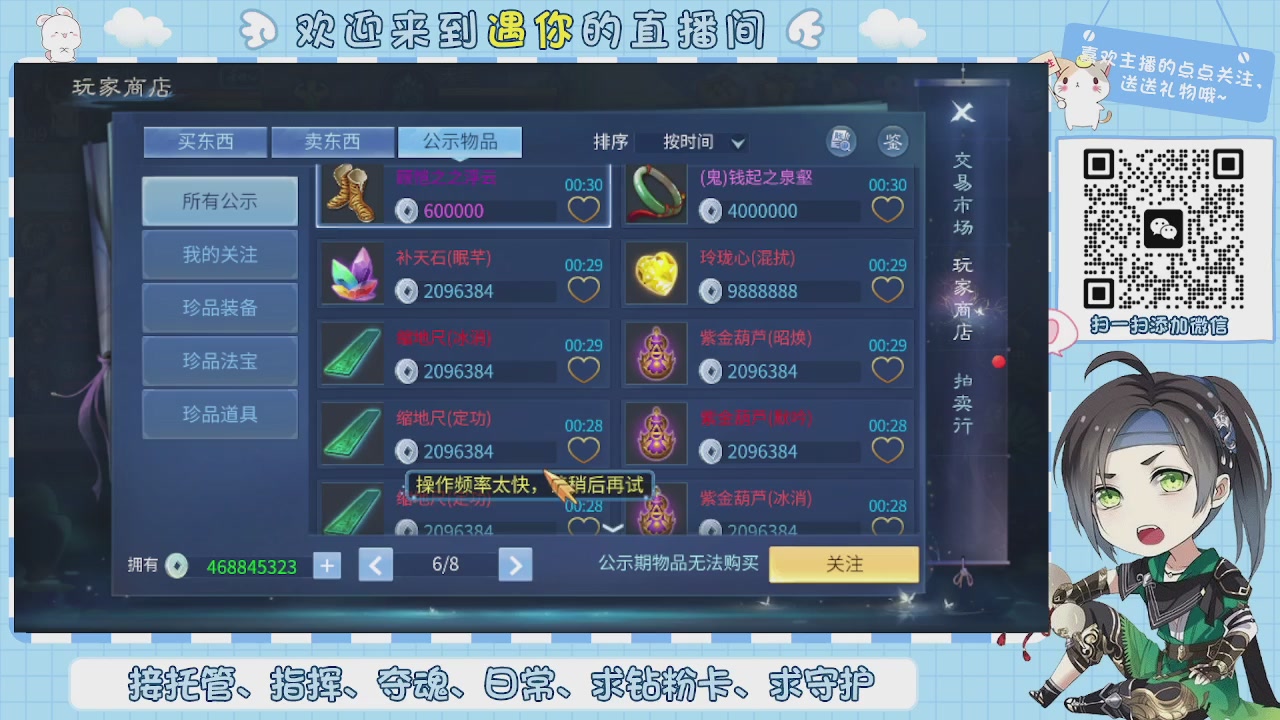 接托管-夺魂-卡龙-新区冲级