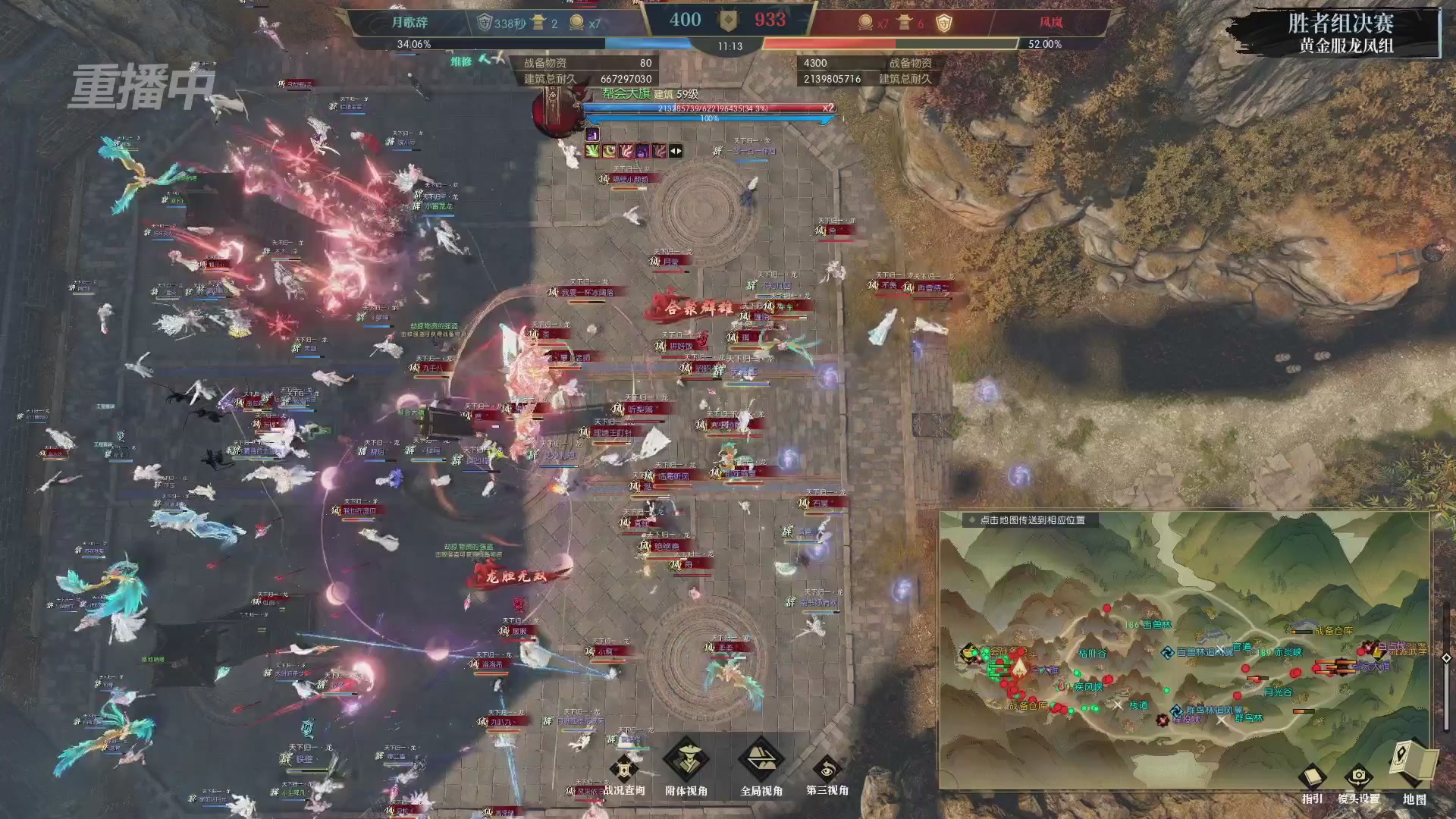 【重播】第二届黄金服诸神之战淘汰赛DAY3