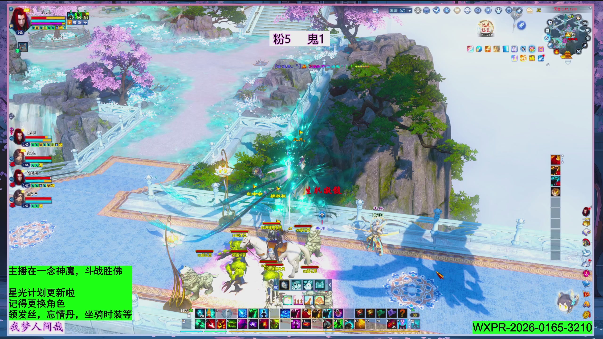 新年快乐~星光记得绑我~