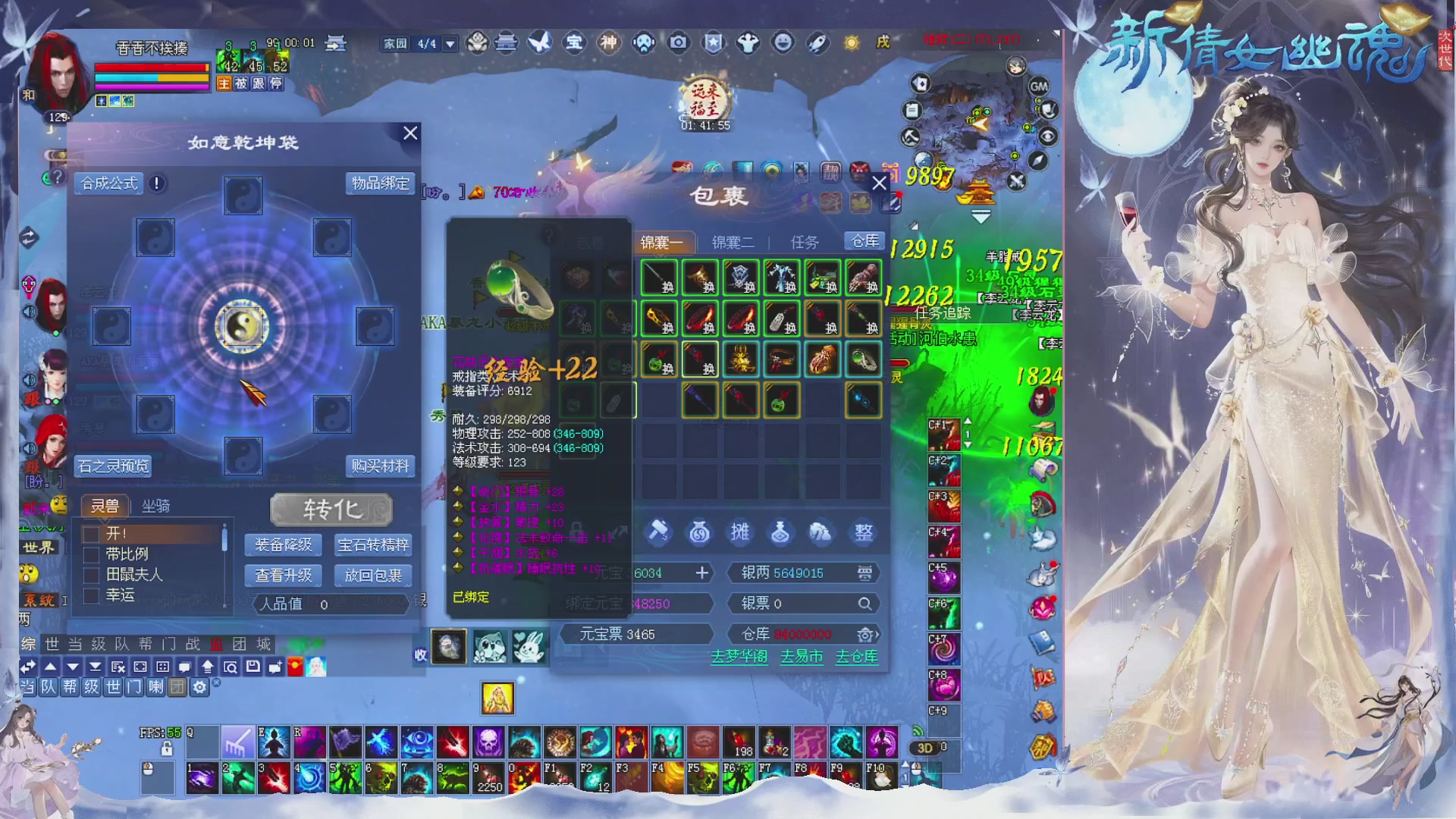 新区免排开抽啦